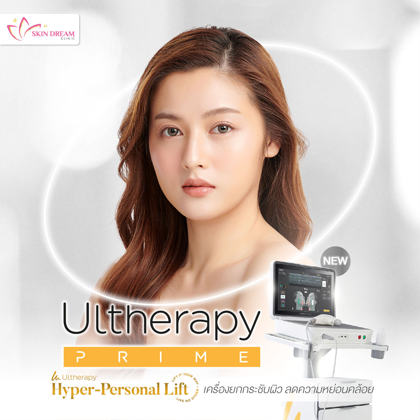 Ultherapy