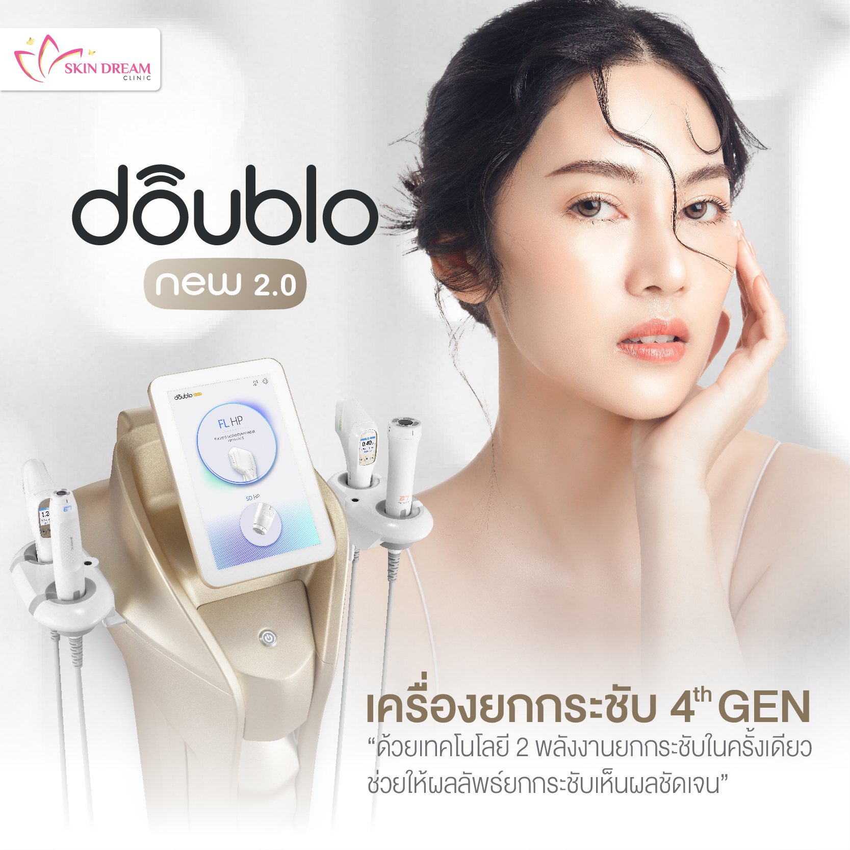 Doublo new 2