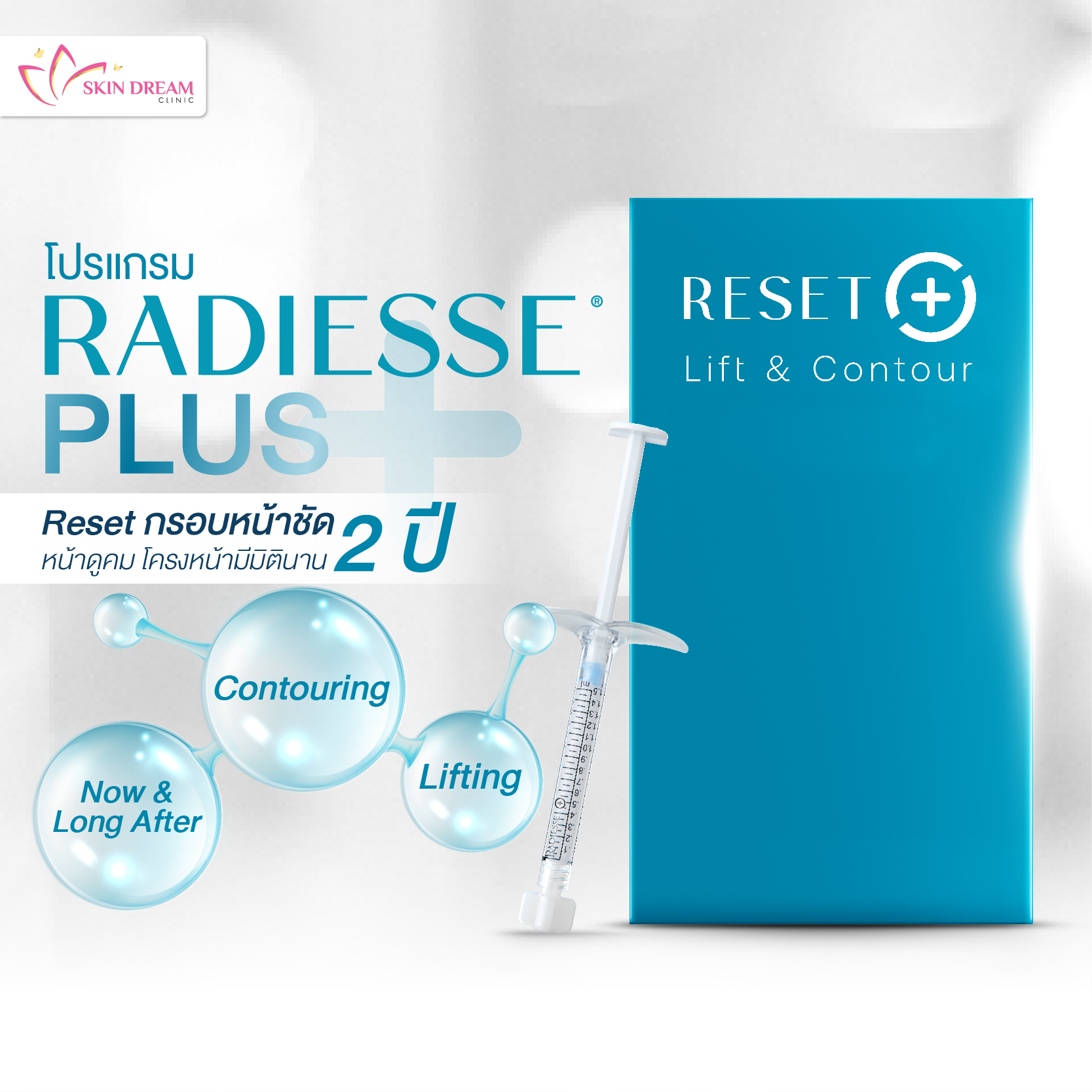 Radiesse Plus
