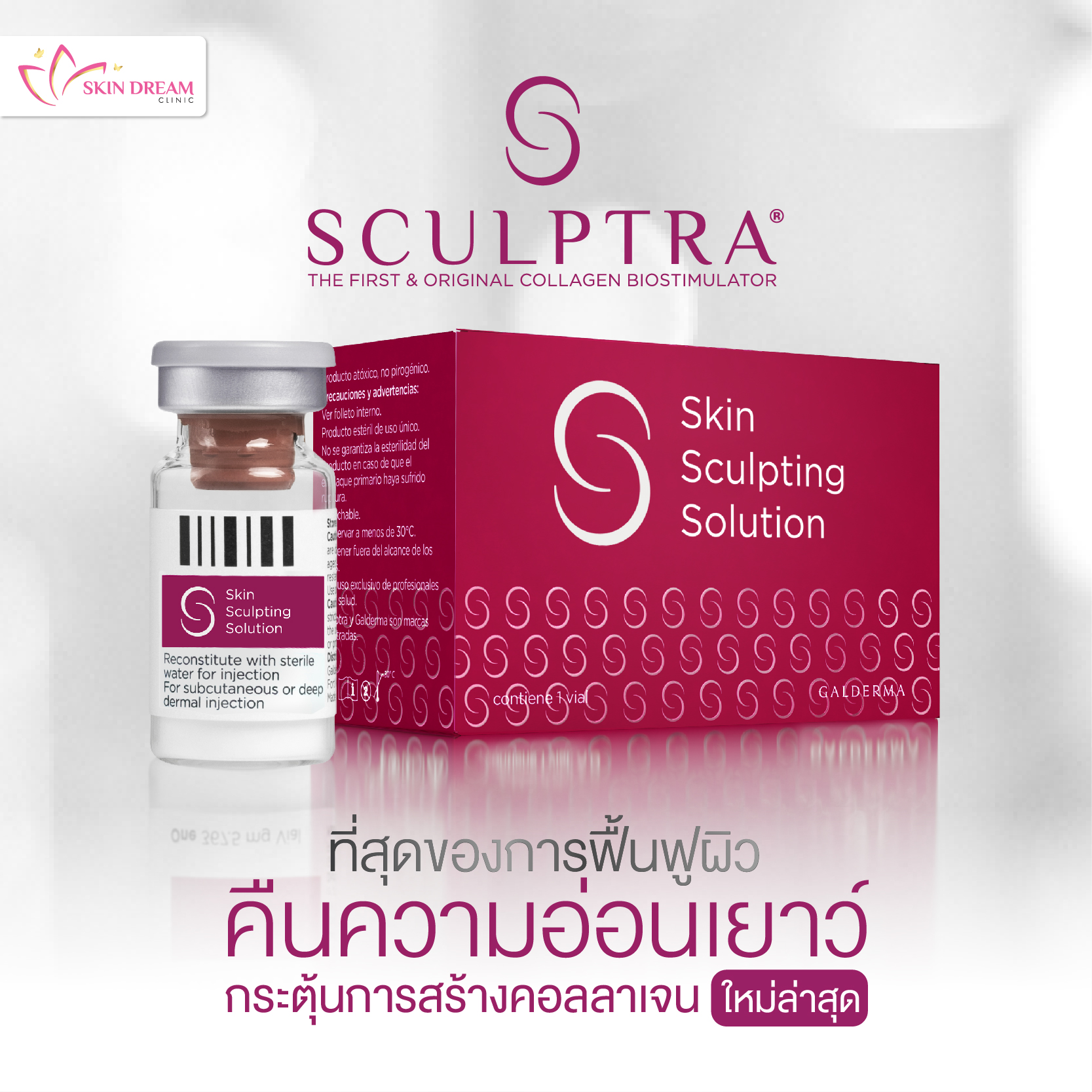 Sculptra