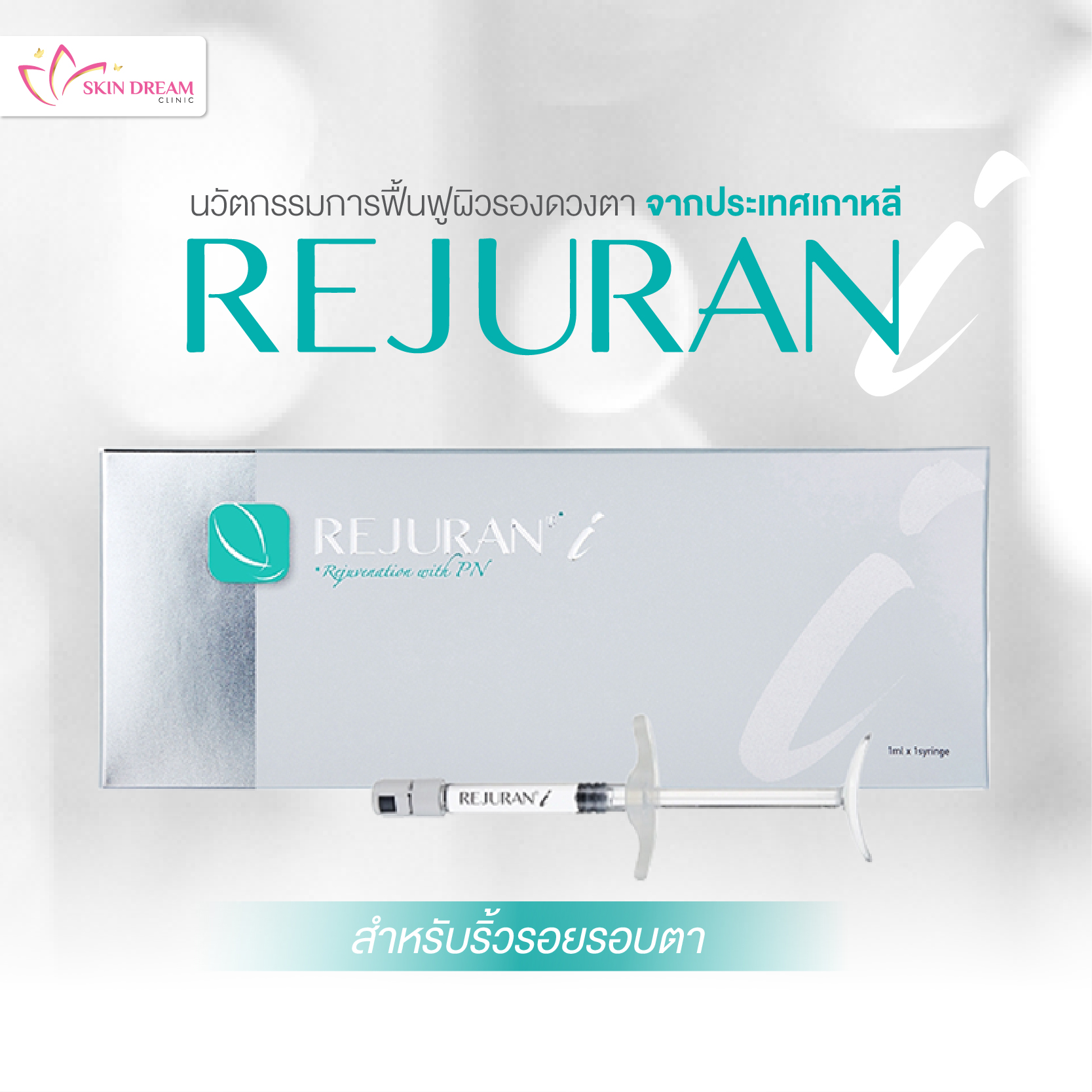Rejuran I