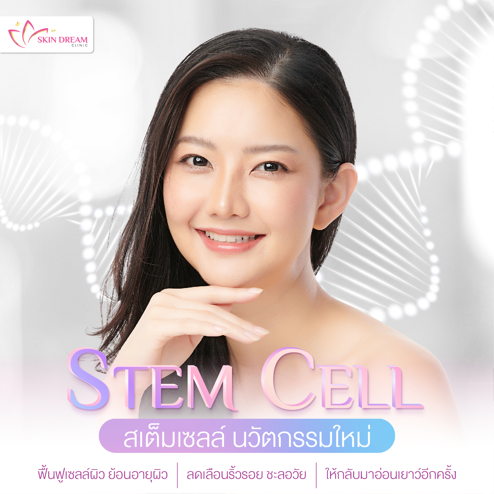 Stem cell microneeding