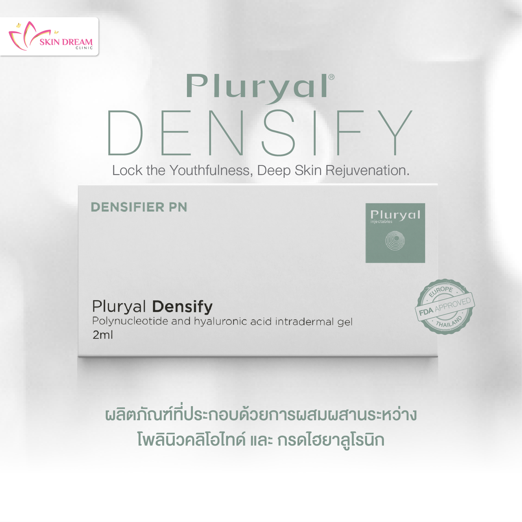 Pluryal Densify